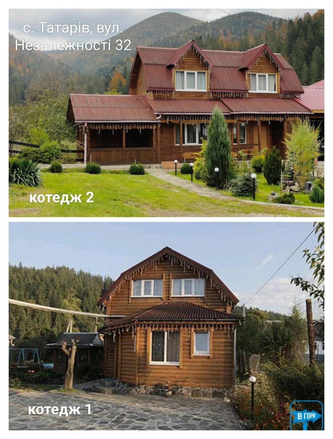 Bilyy Kamin Guest House 塔塔里夫 外观 照片